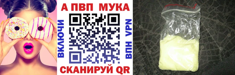 A-PVP СК Салаир