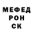 Метадон кристалл Christin Budiman