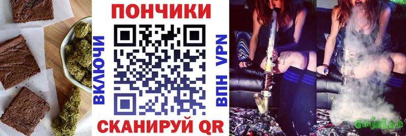Еда ТГК конопля  Салаир 