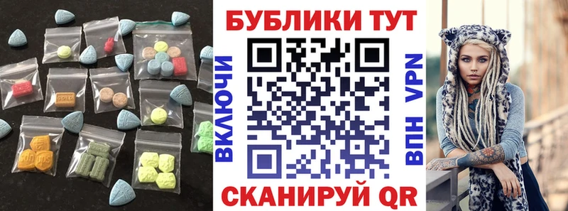 купить закладку  Салаир  Ecstasy диски 