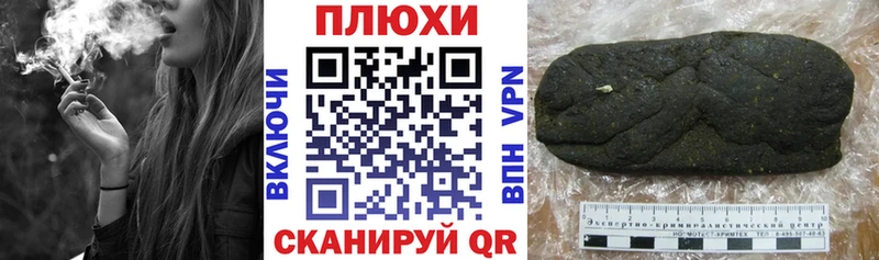 ГАШИШ ice o lator Салаир