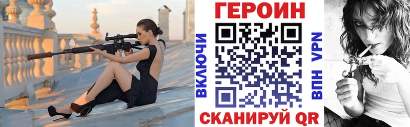 ГЕРОИН белый  ОМГ ОМГ зеркало  Салаир 