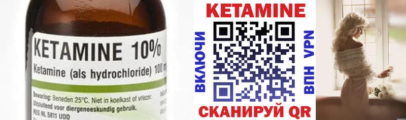 сколько стоит  Салаир  КЕТАМИН VHQ 