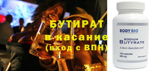 гашиш Балахна