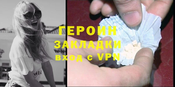 молекула духа Беломорск