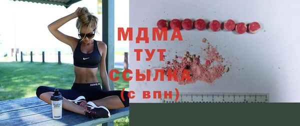 МДПВ Белокуриха