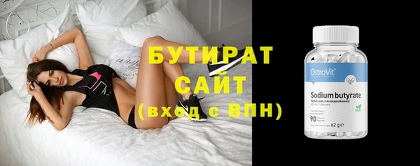 МДПВ Белокуриха