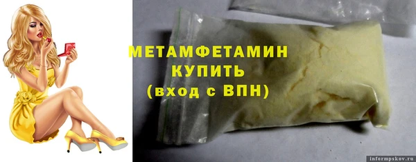МДПВ Белокуриха