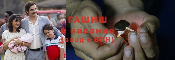молекула духа Беломорск