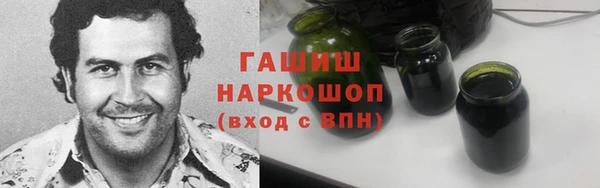 героин Белоозёрский