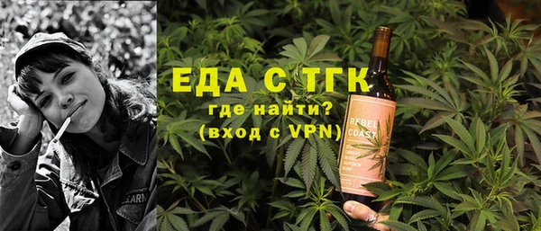 МДПВ Белокуриха