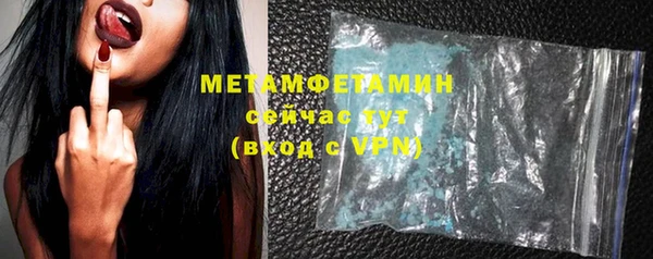 молекула духа Беломорск