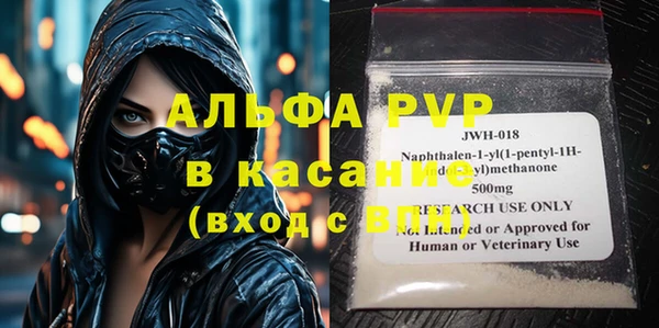 меф Балабаново