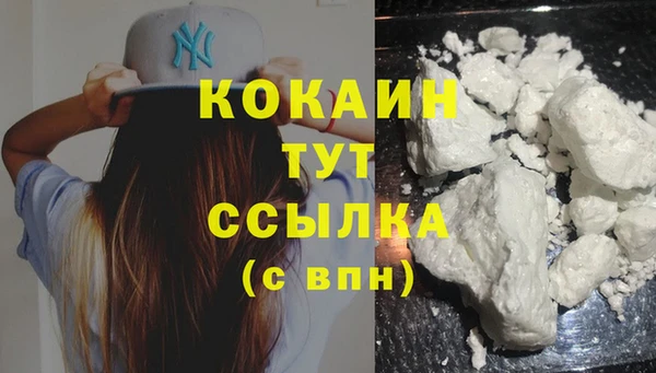 гашиш Балахна