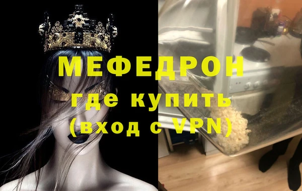 МДПВ Белокуриха