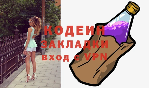 хмурый Баксан