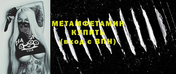 меф Балабаново