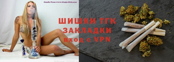 молекула духа Беломорск