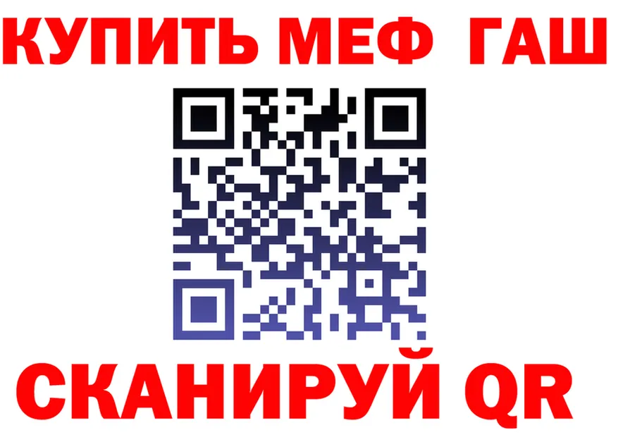 А ПВП Crystall как войти это ссылка на мегу Салаир