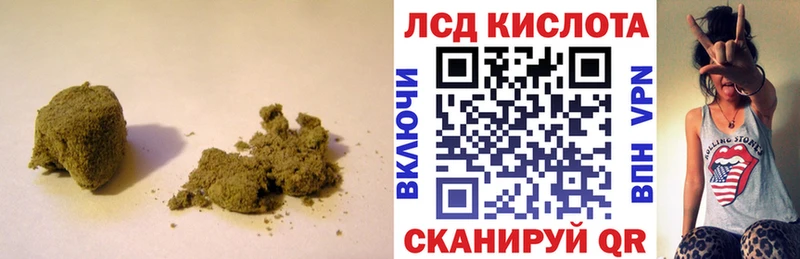 Лсд 25 экстази кислота  Салаир 