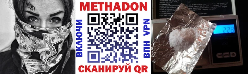 kraken   купить наркоту  Салаир  МЕТАДОН мёд 