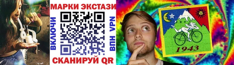 Марки NBOMe 1500мкг  наркошоп  Салаир 