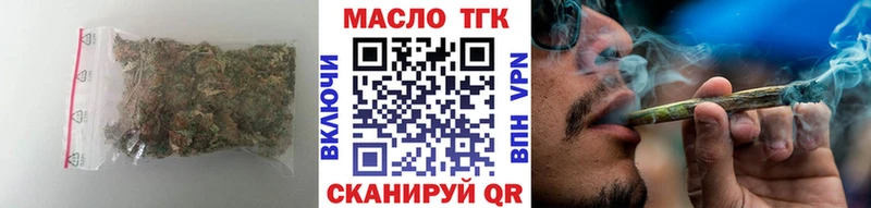 ТГК THC oil  Салаир 