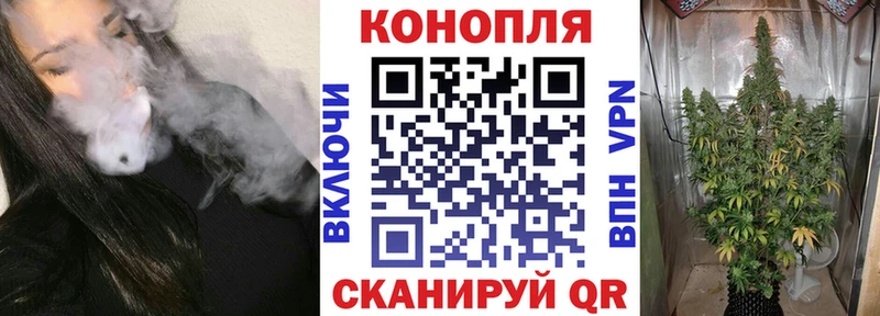 Конопля White Widow  площадка как зайти  Салаир 